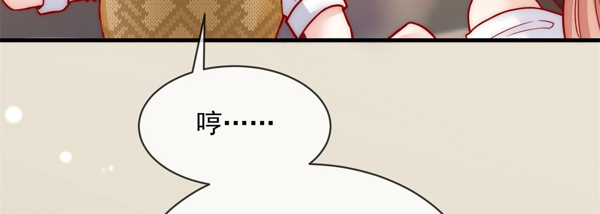 第 93 页