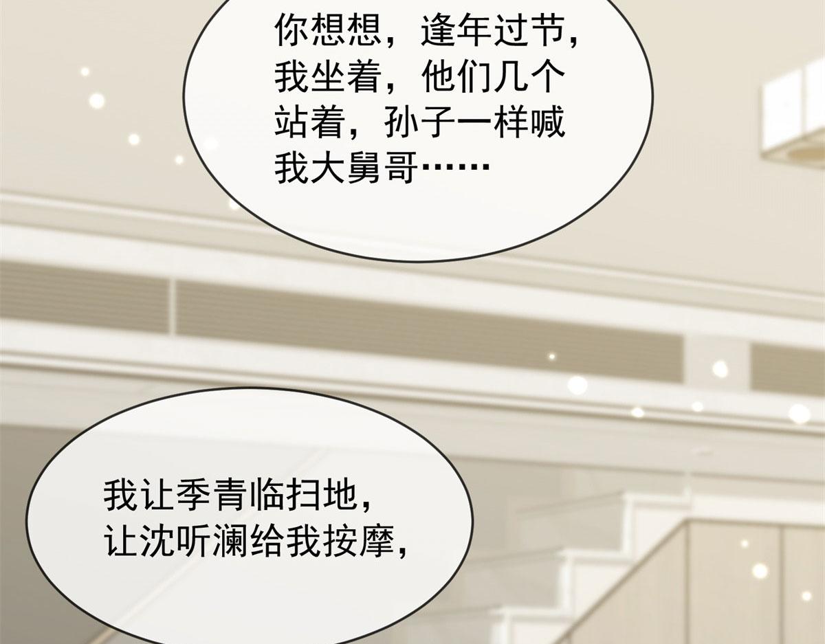 第 94 页