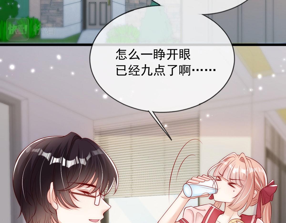 第 43 页