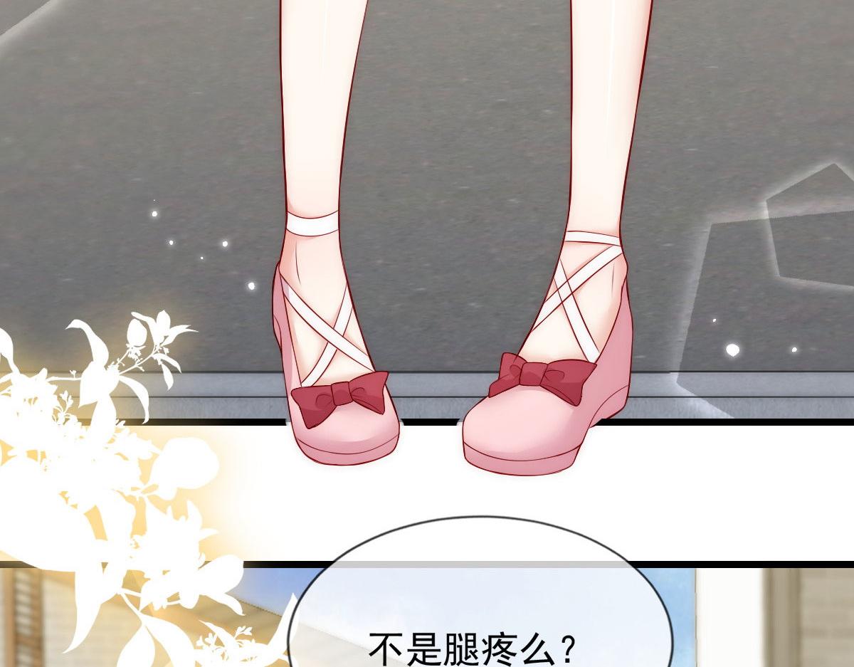 第 74 页
