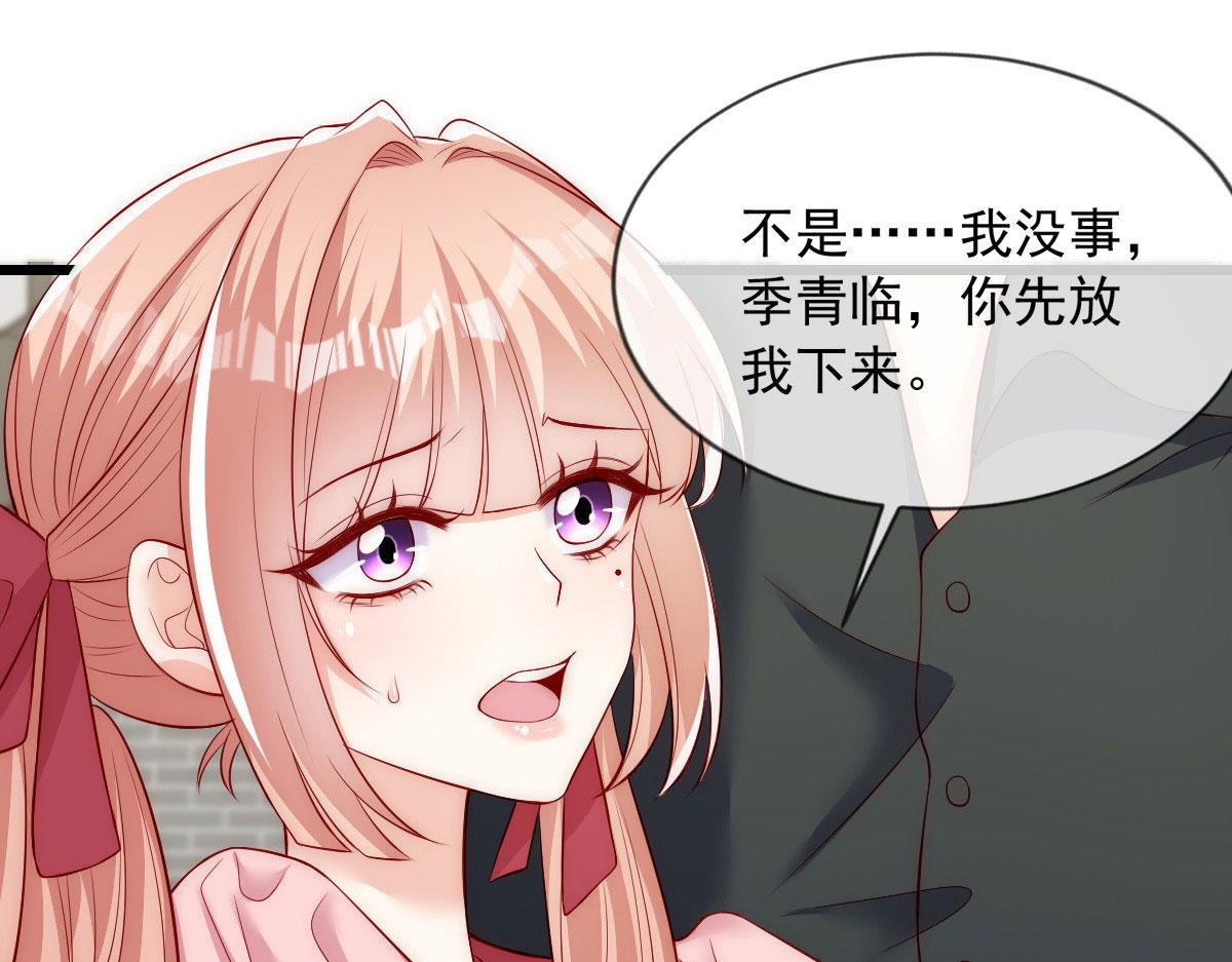 第 79 页