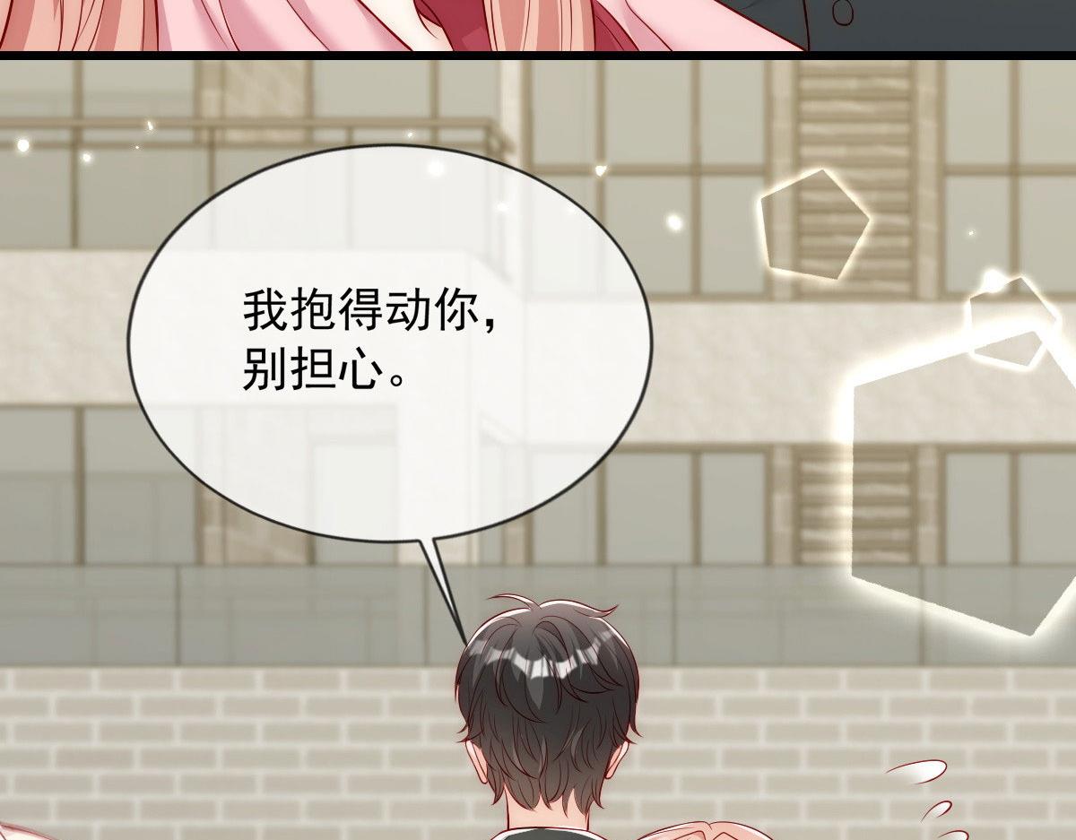 第 80 页