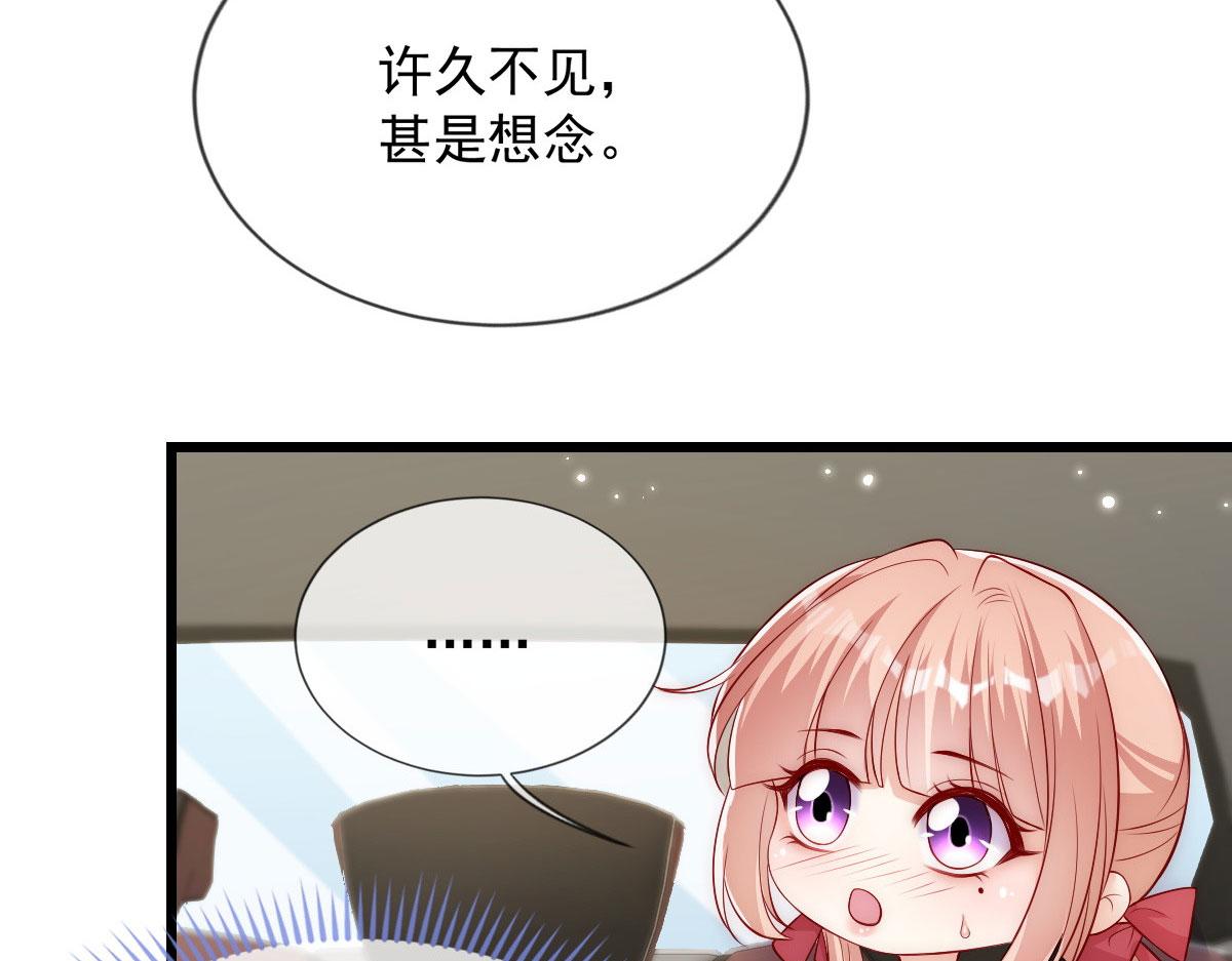 第 91 页