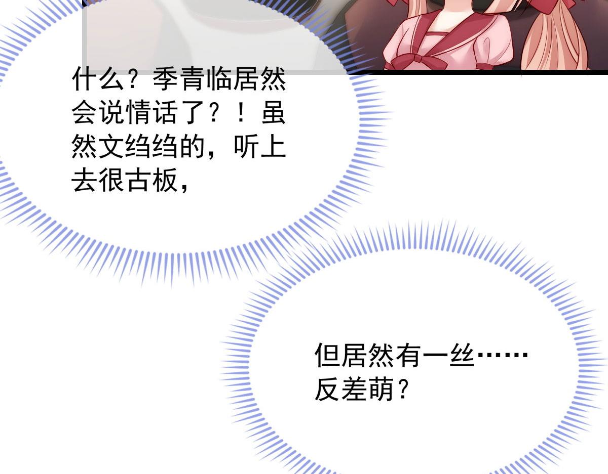 第 92 页