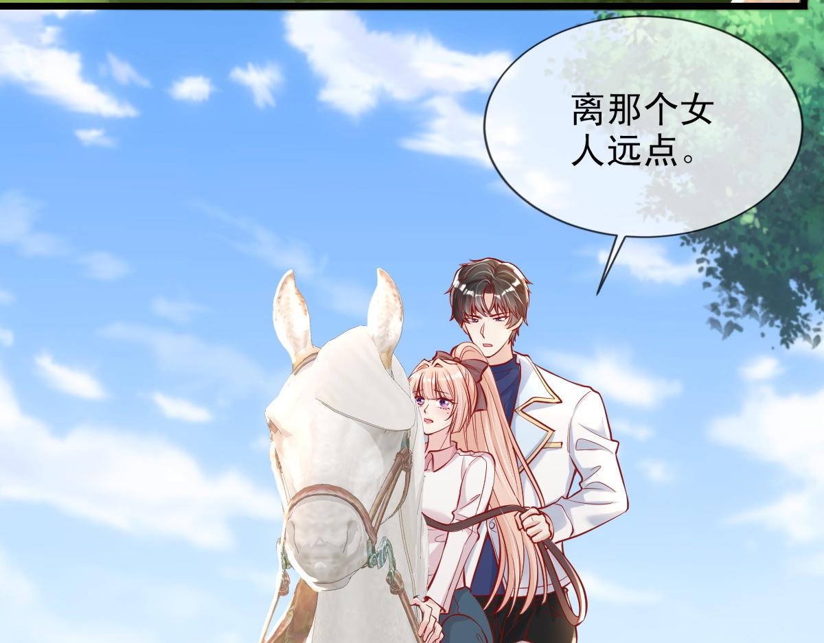 第 67 页