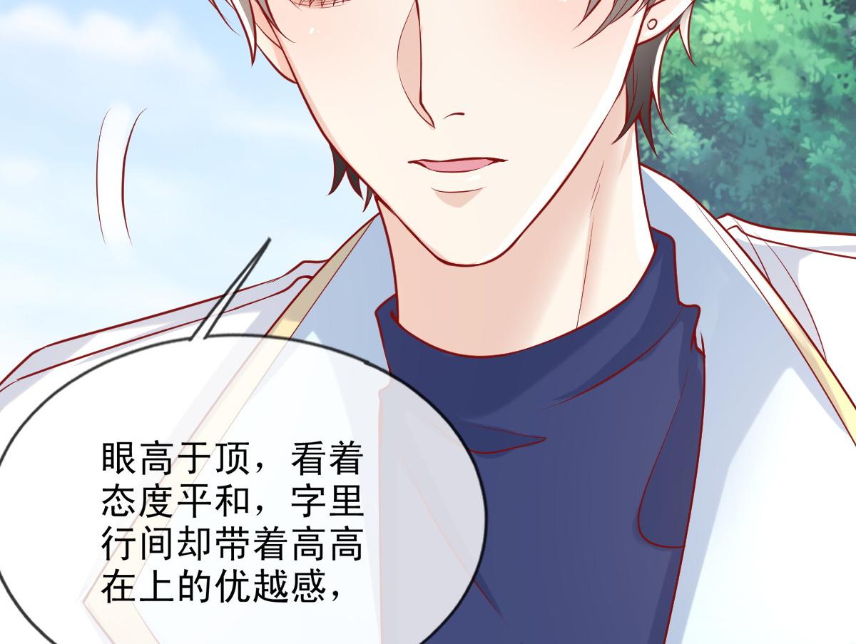 第 72 页