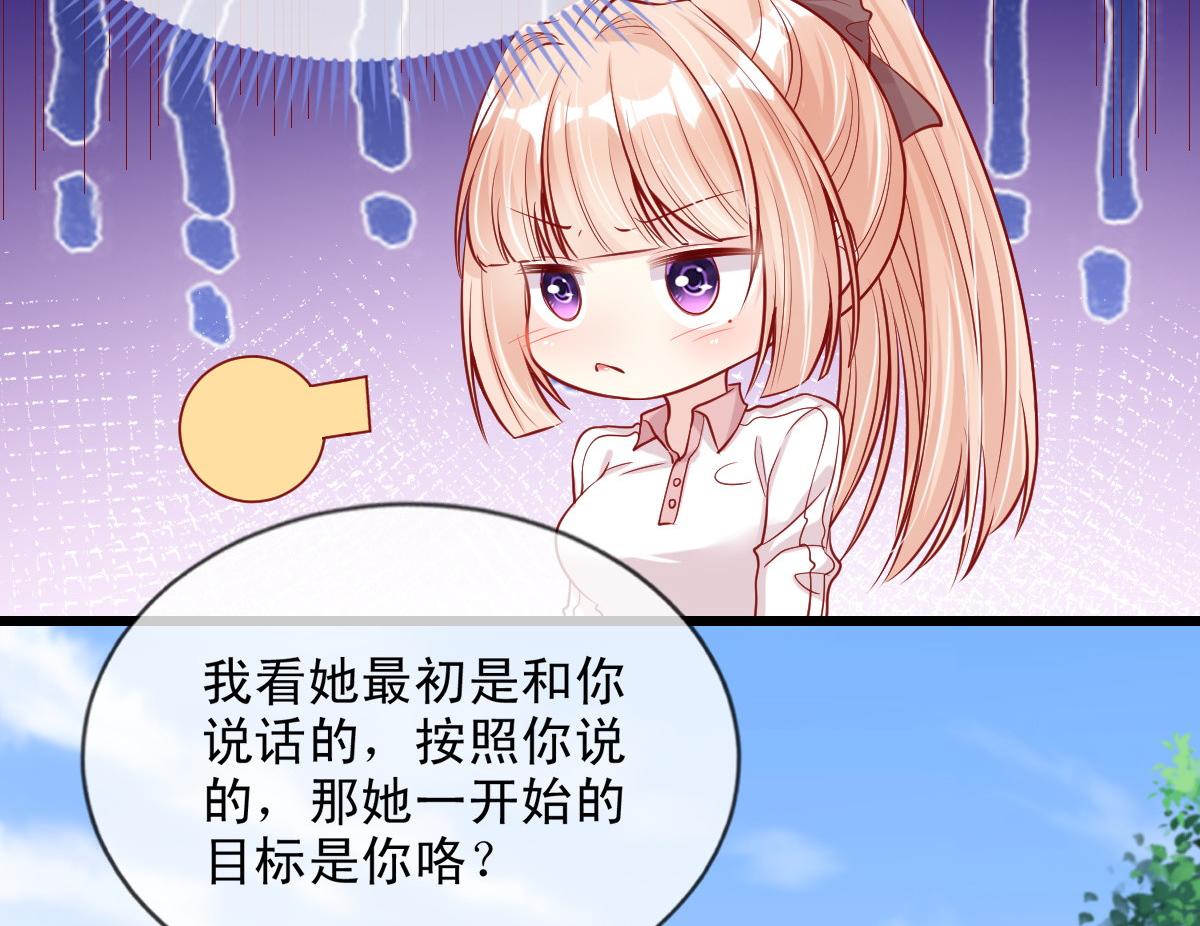 第 76 页