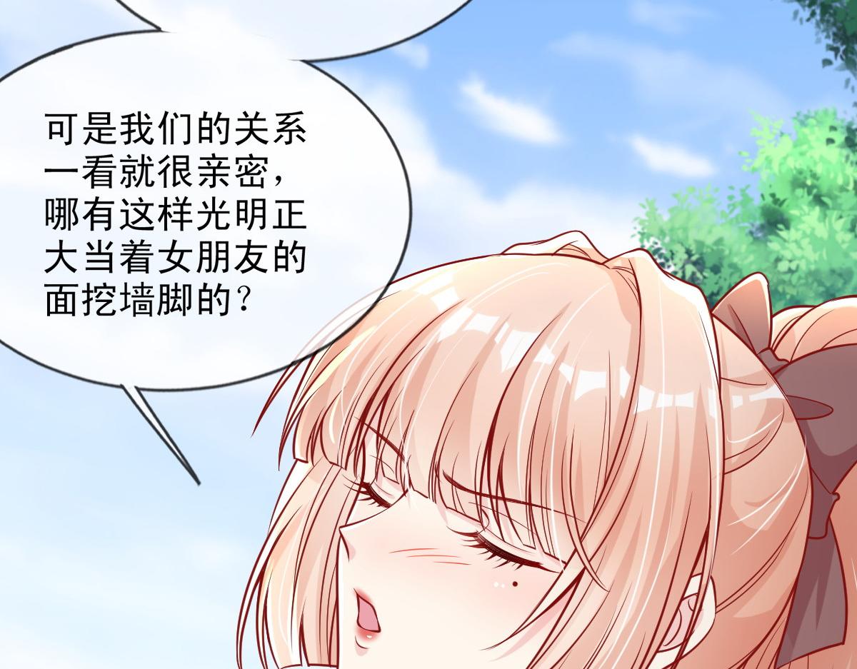 第 77 页