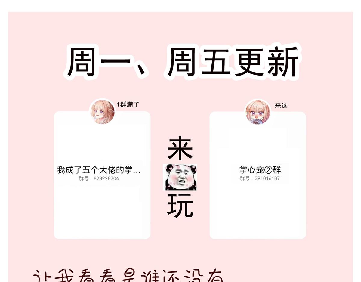 第 82 页