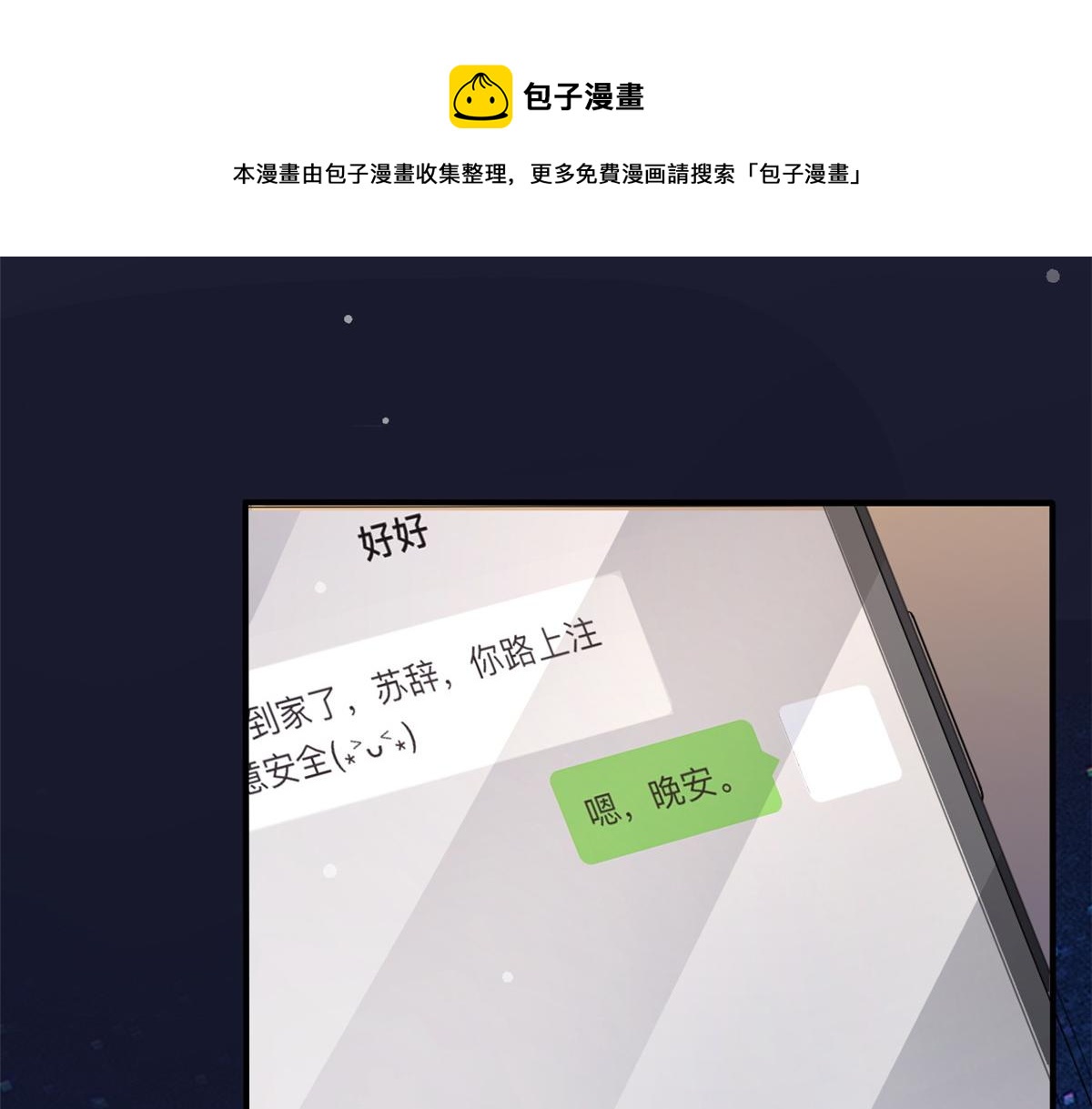 第 109 页
