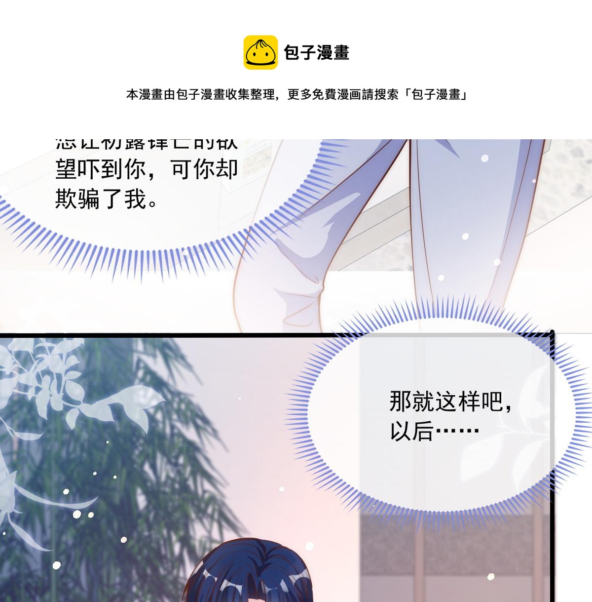 第 133 页