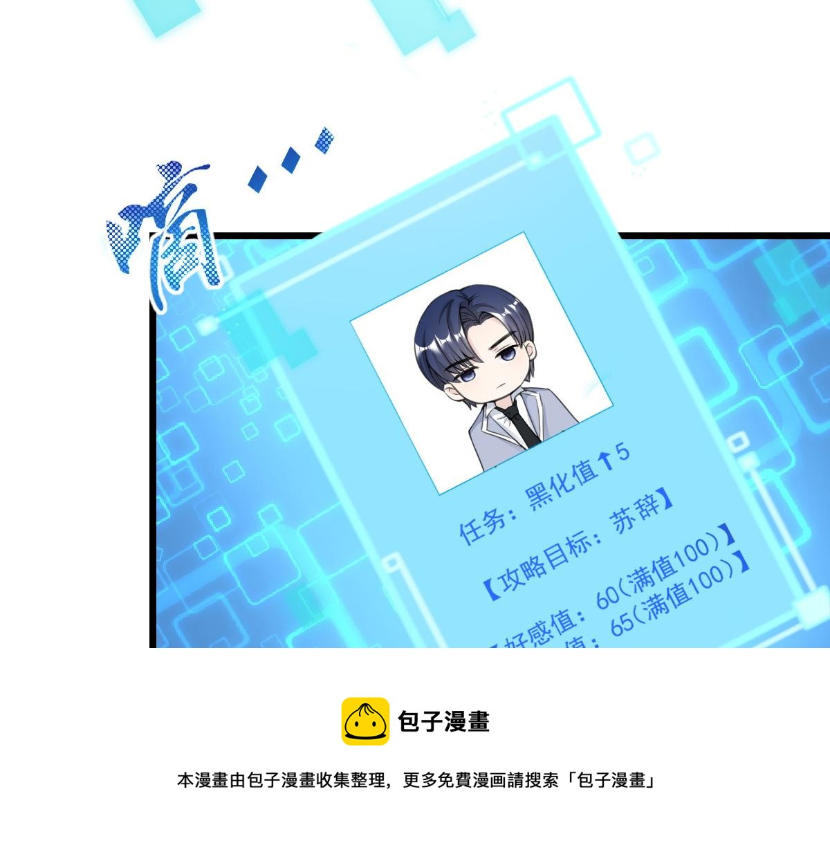 第 33 页