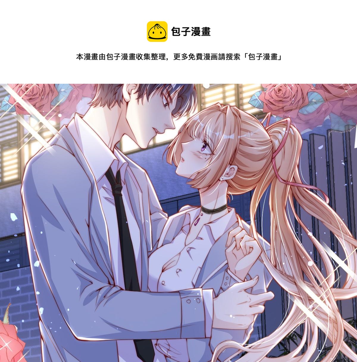 第 53 页