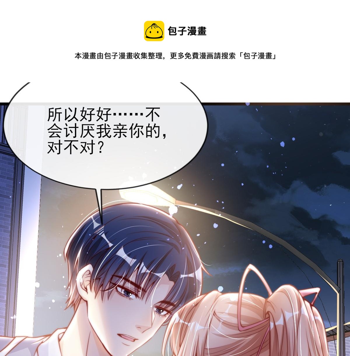 第 73 页