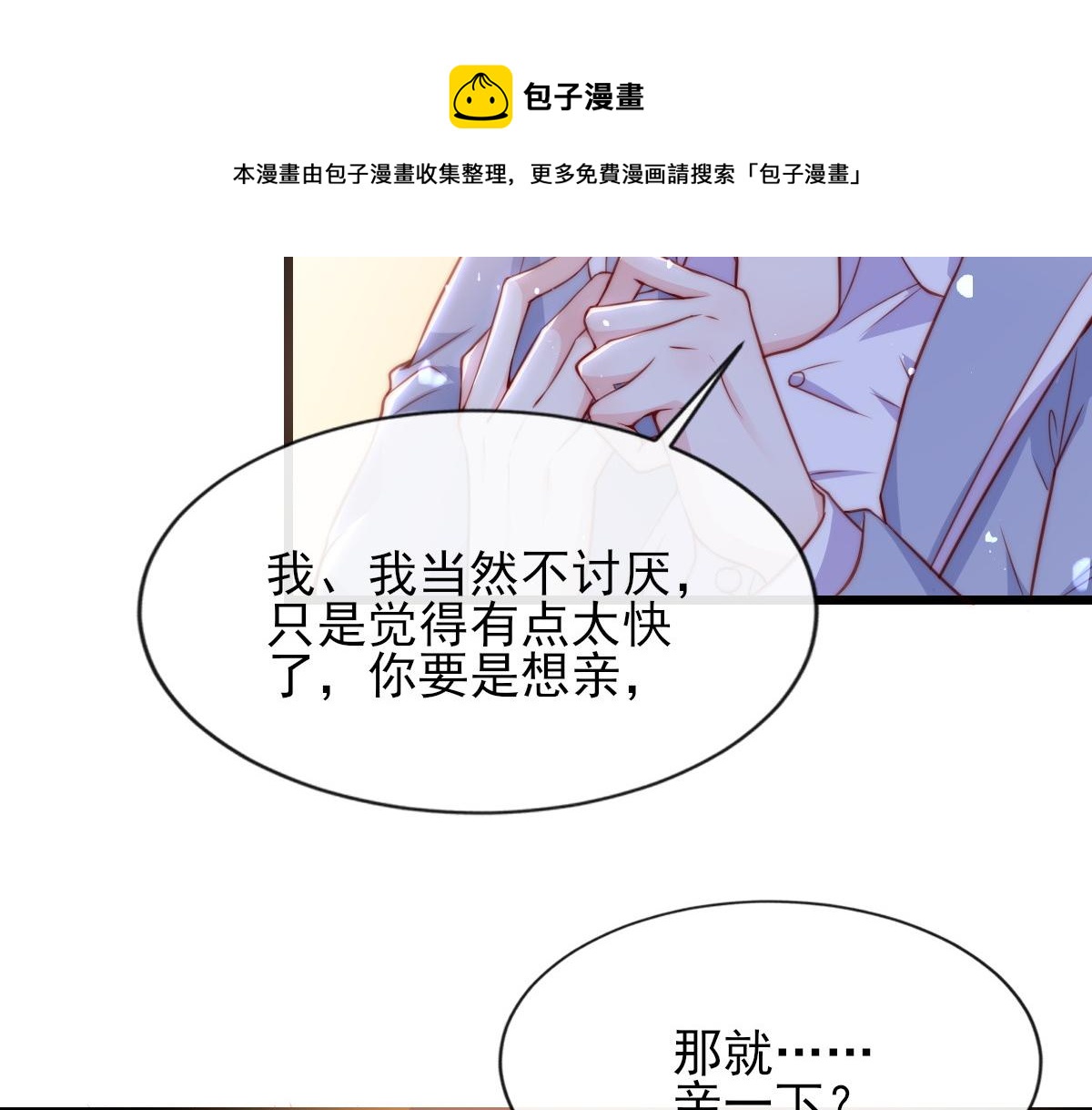 第 77 页