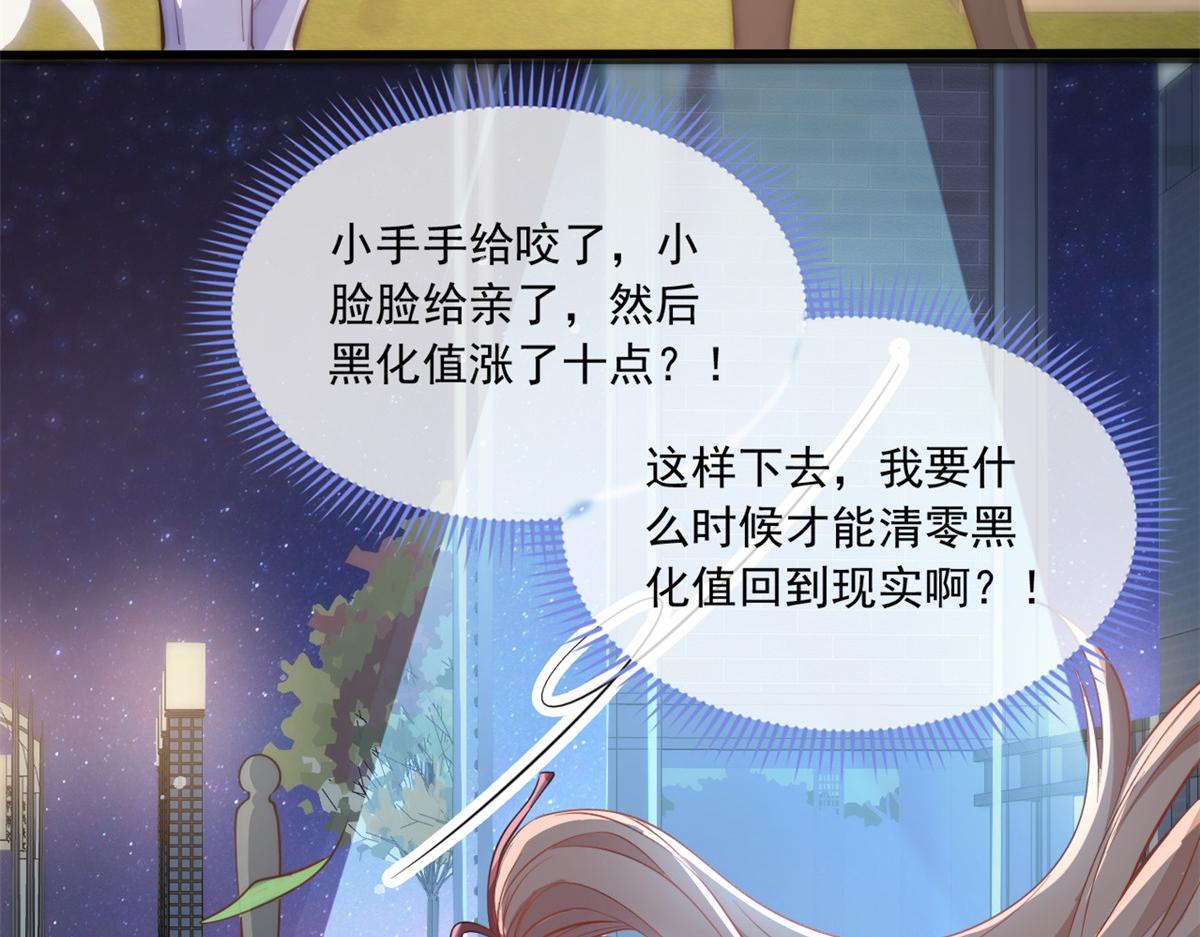第 99 页