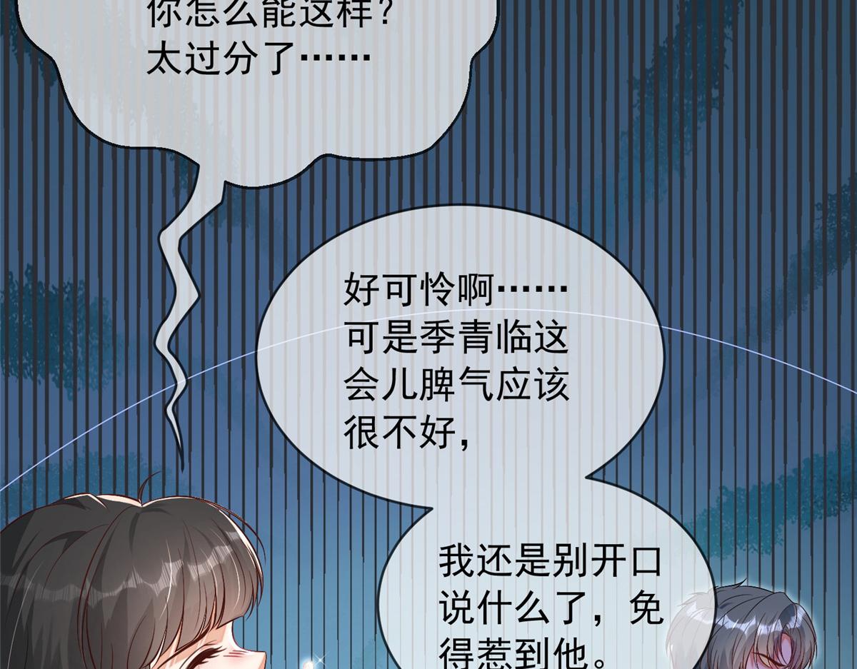 第 104 页