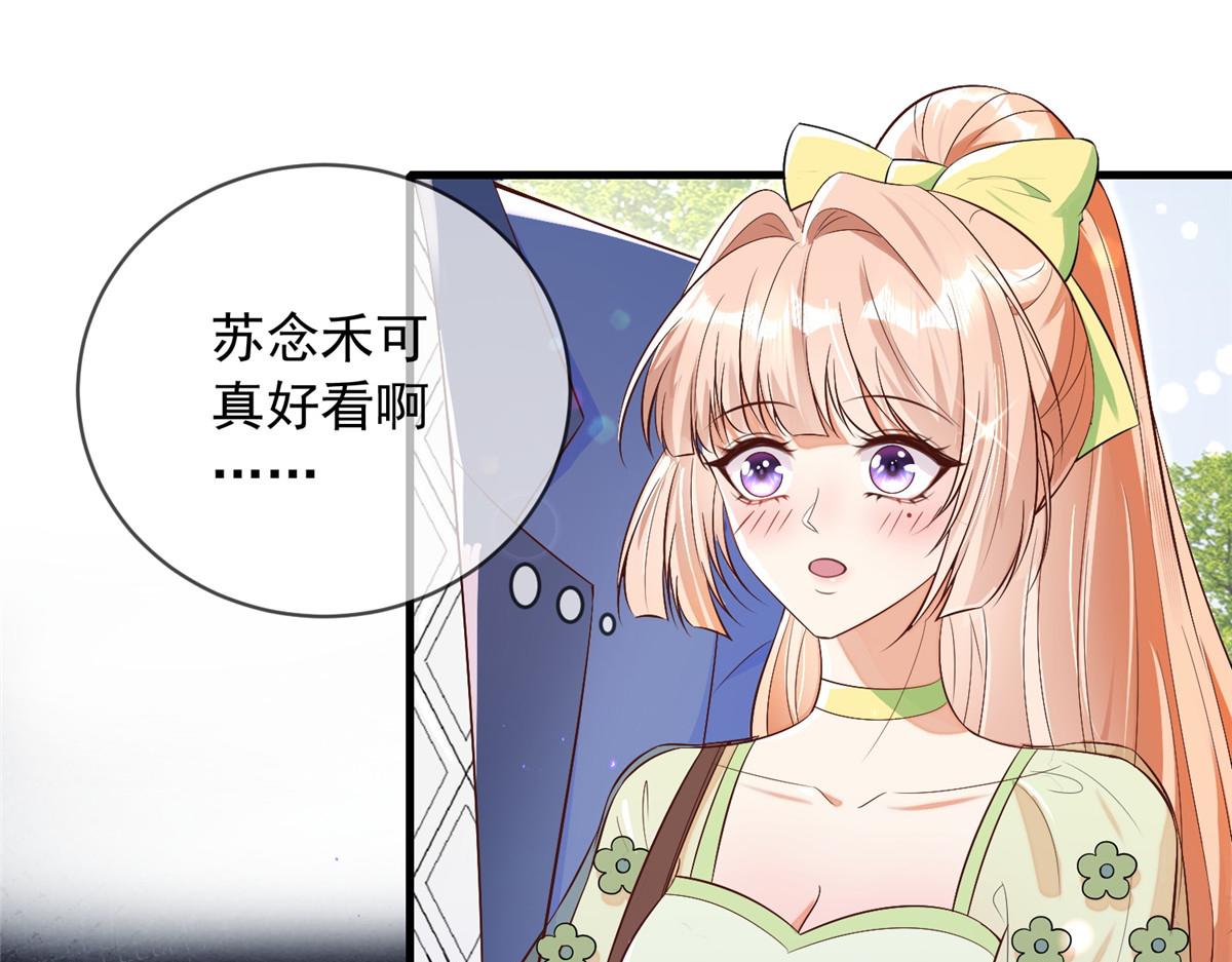 第 86 页