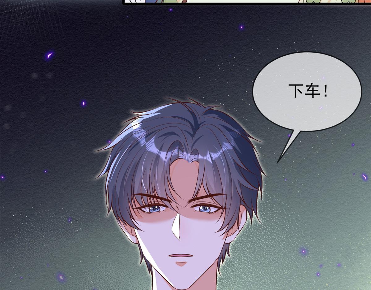 第 87 页