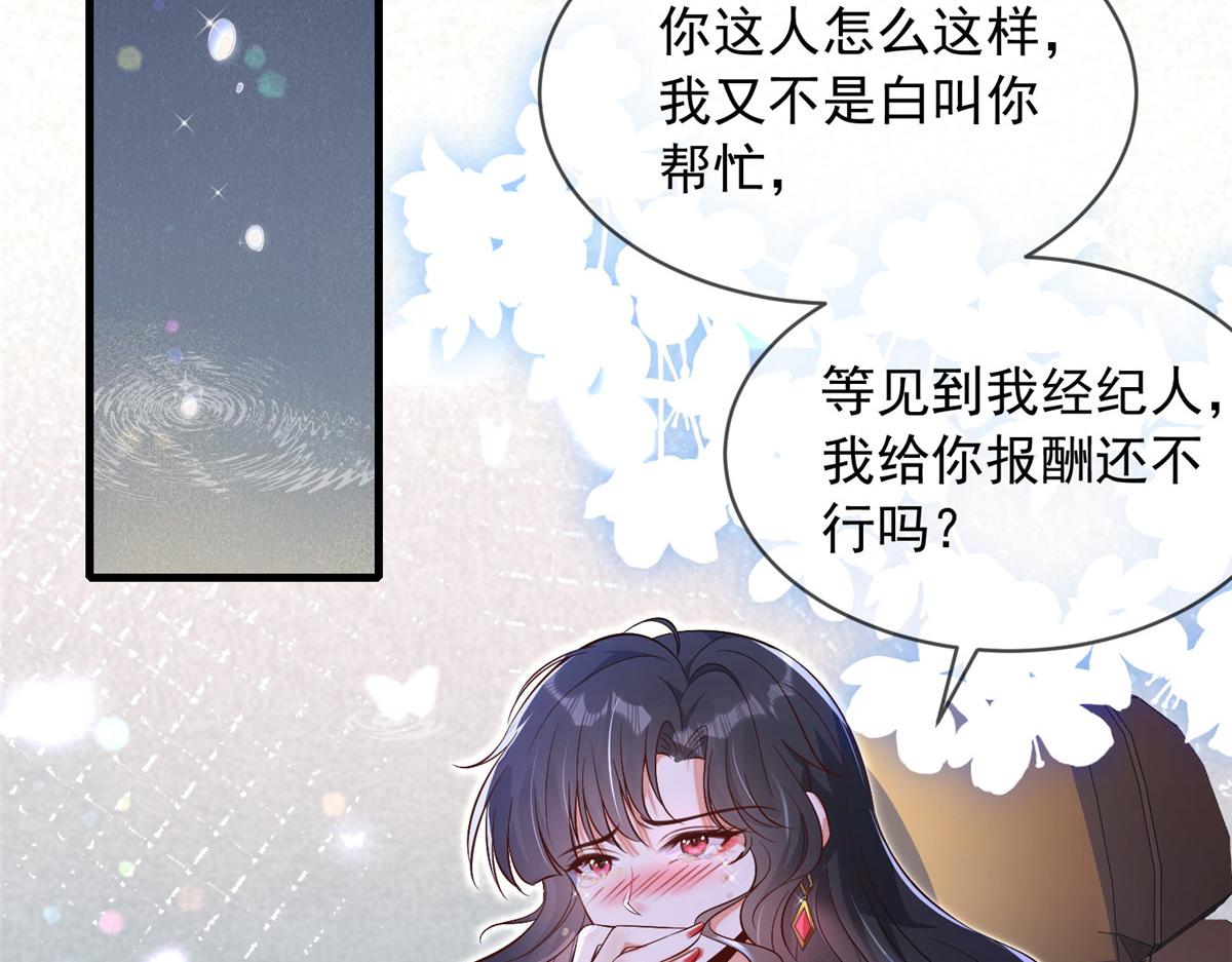 第 93 页