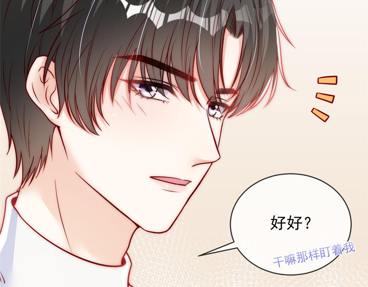 第 66 页