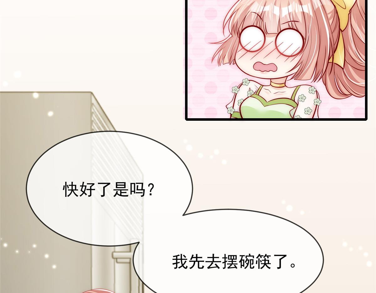 第 69 页