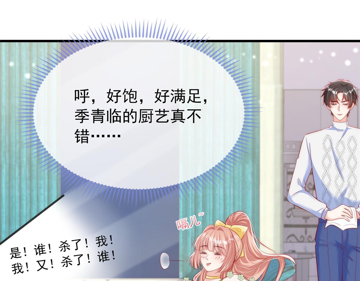 第 80 页
