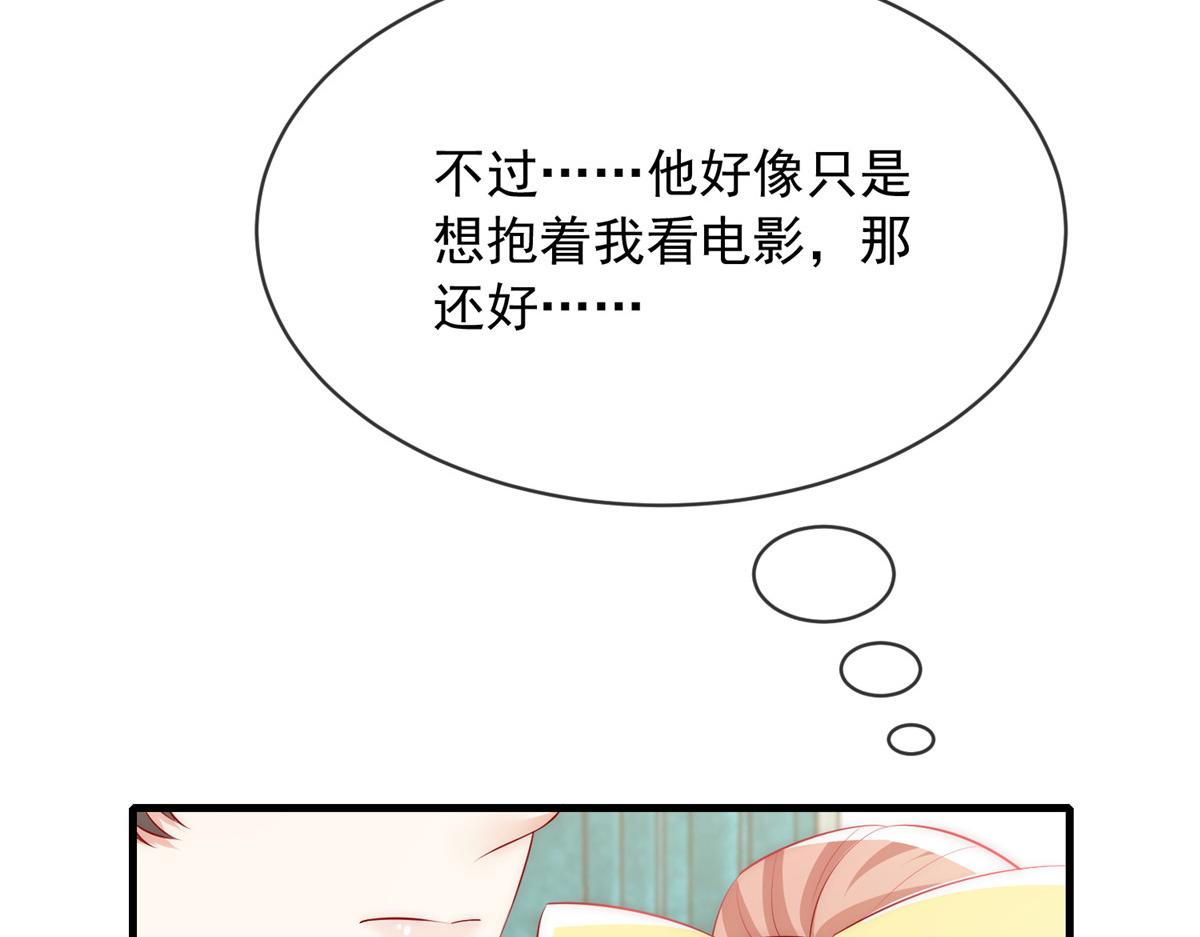 第 90 页