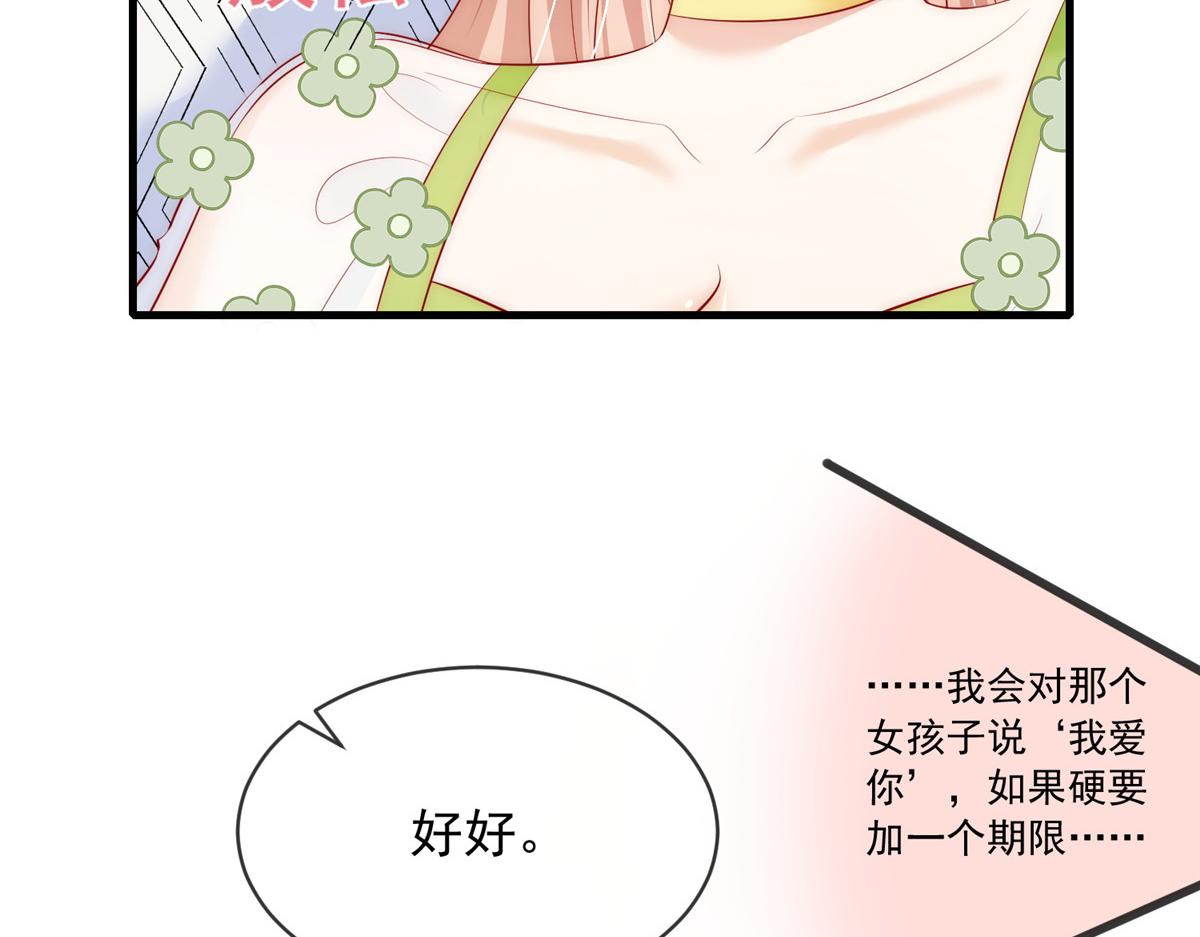 第 93 页