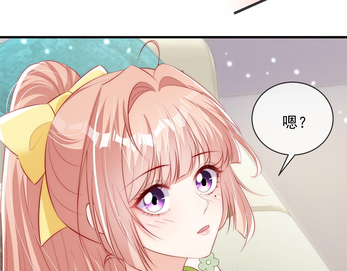 第 95 页