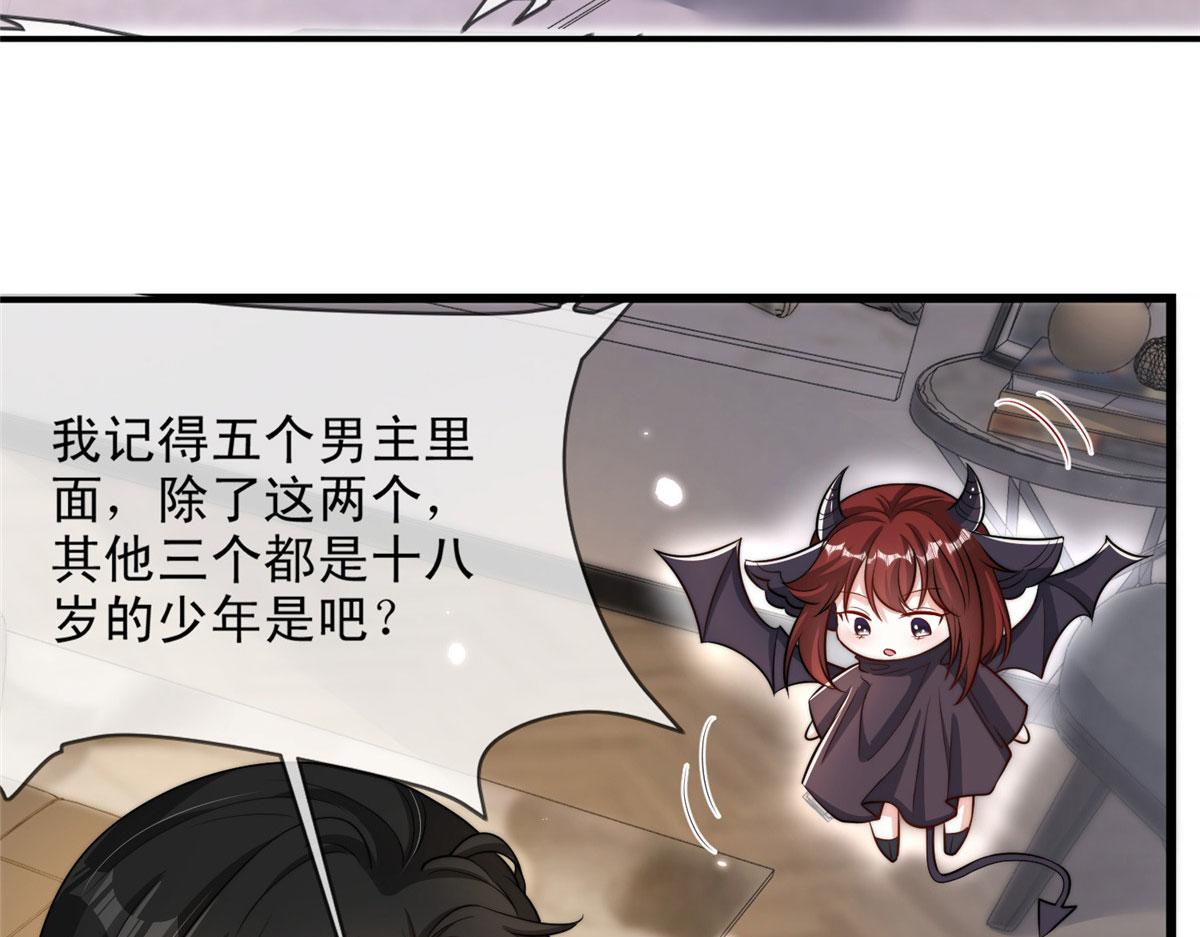 第 33 页