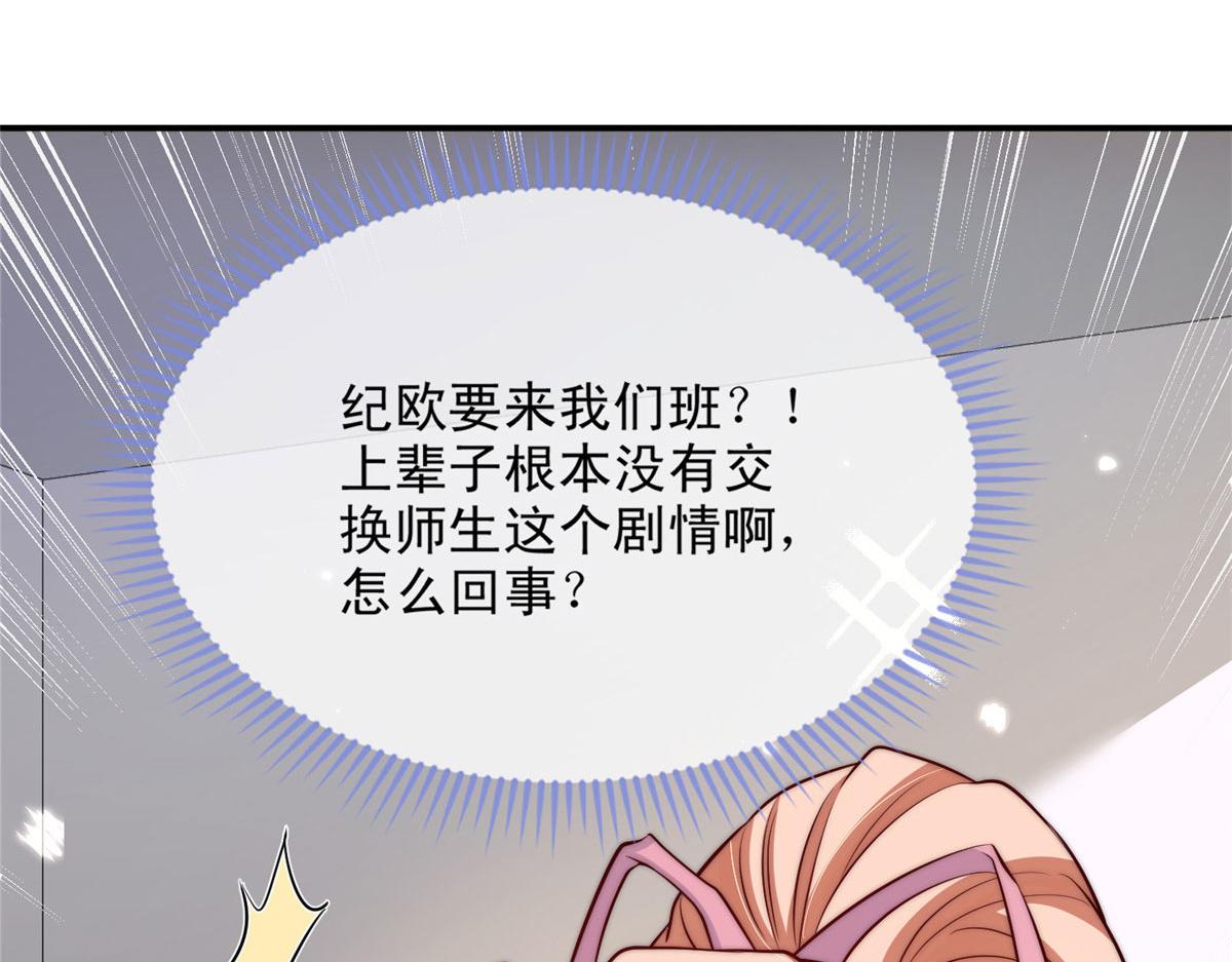第 46 页