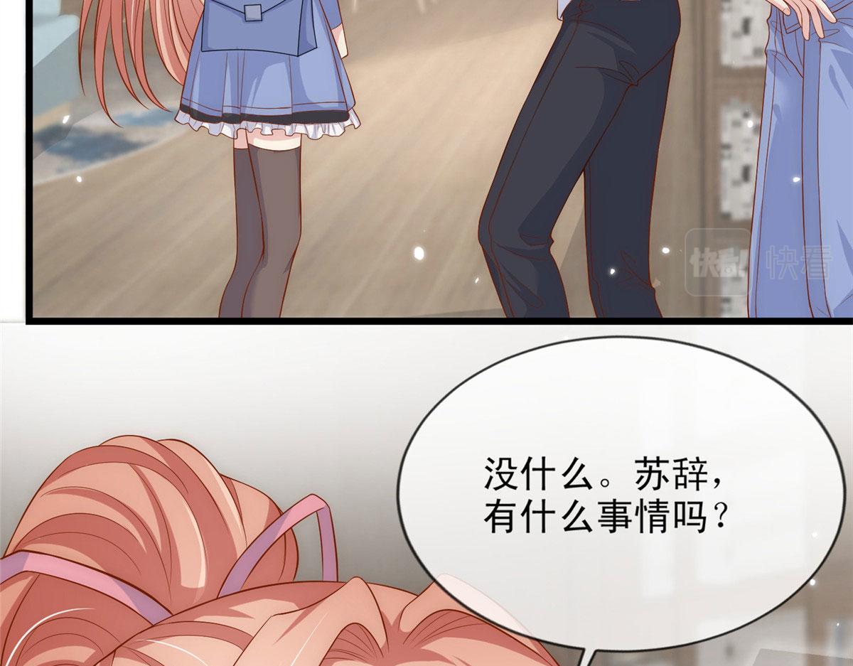 第 67 页