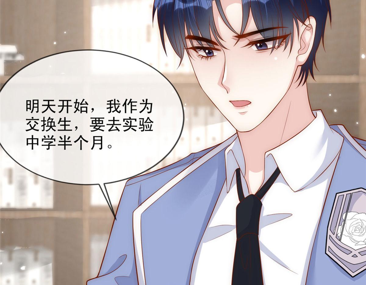 第 71 页