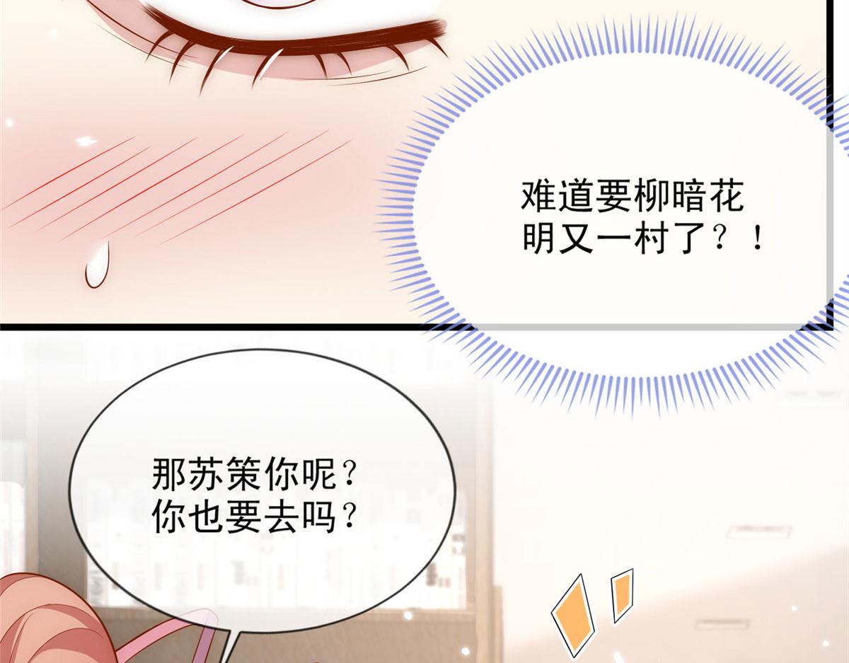 第 74 页
