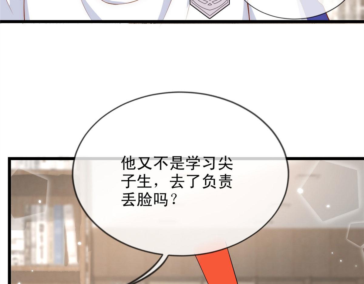 第 79 页