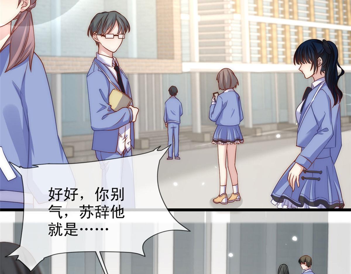 第 55 页