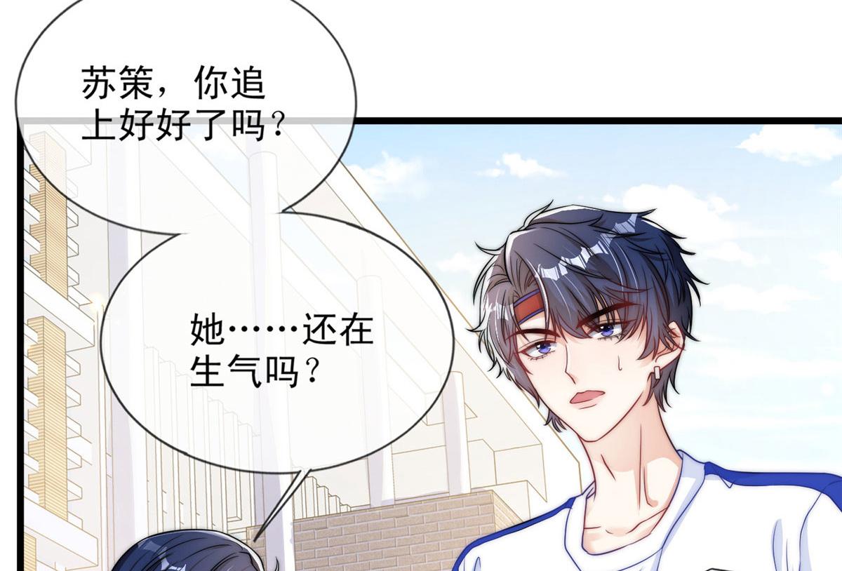第 67 页