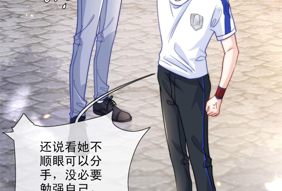 第 70 页