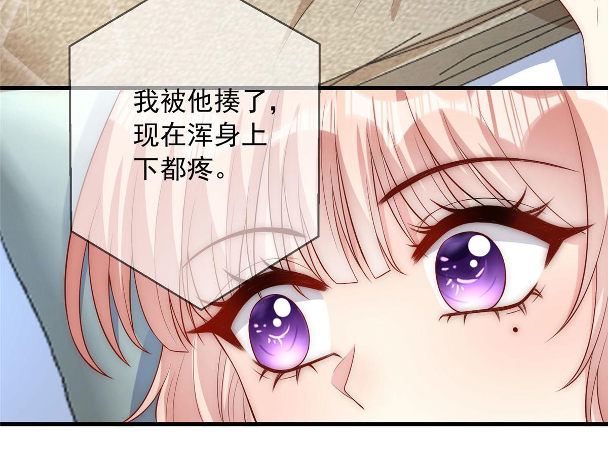 第 64 页