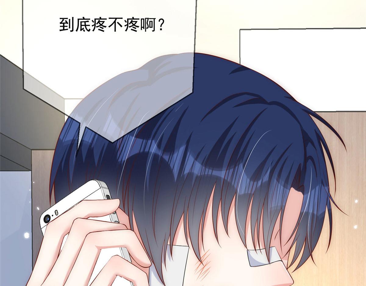 第 70 页