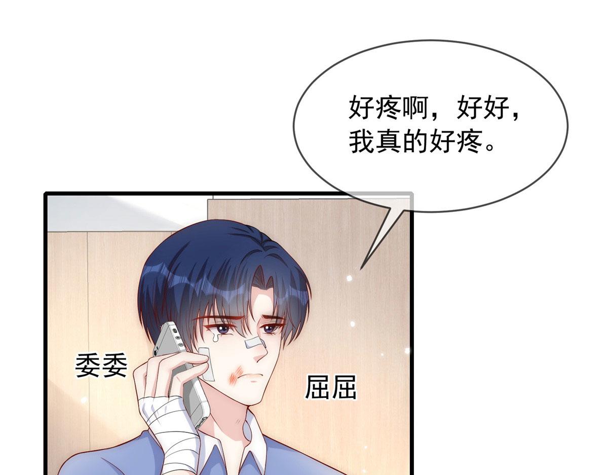 第 72 页
