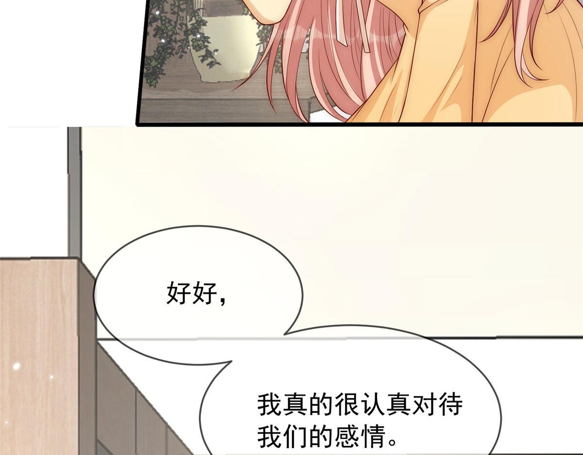 第 76 页