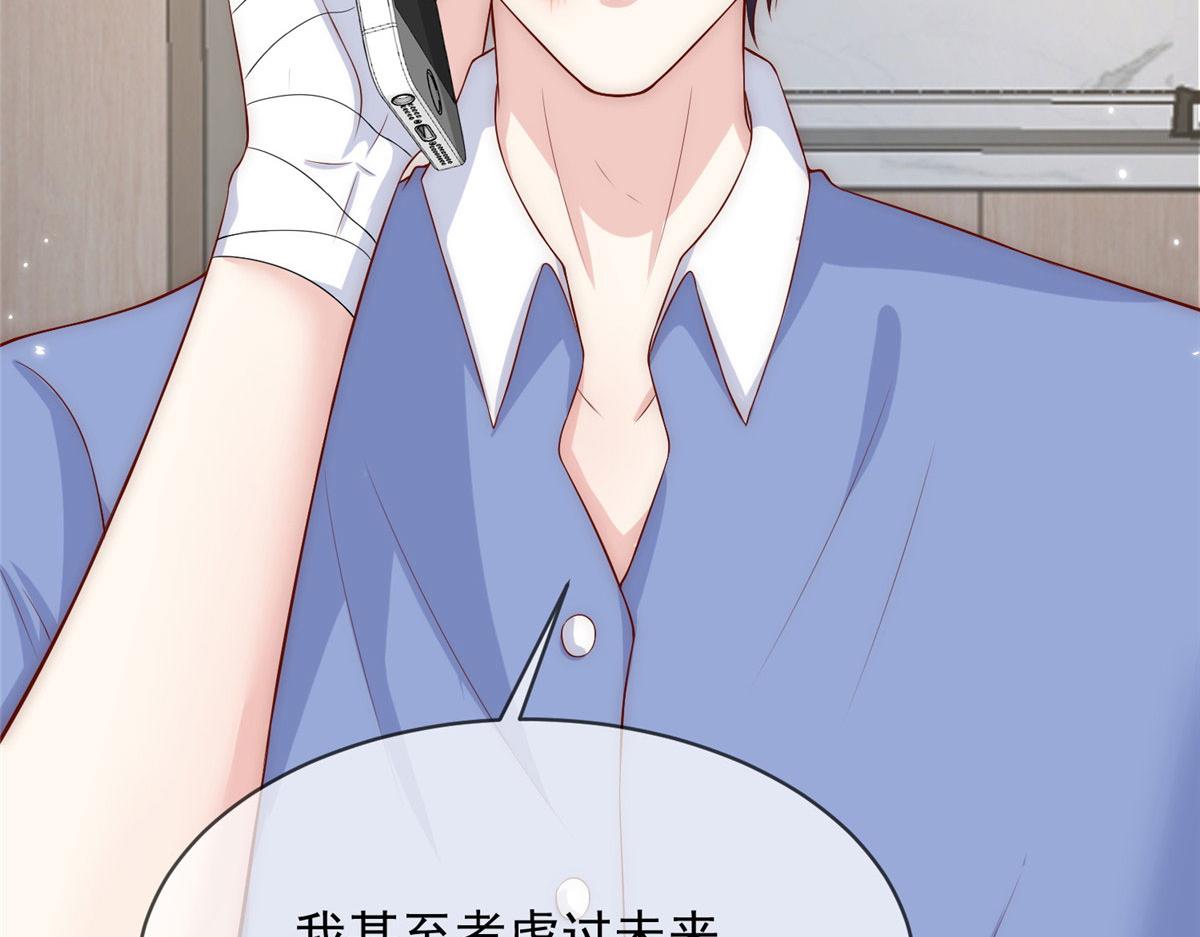 第 79 页