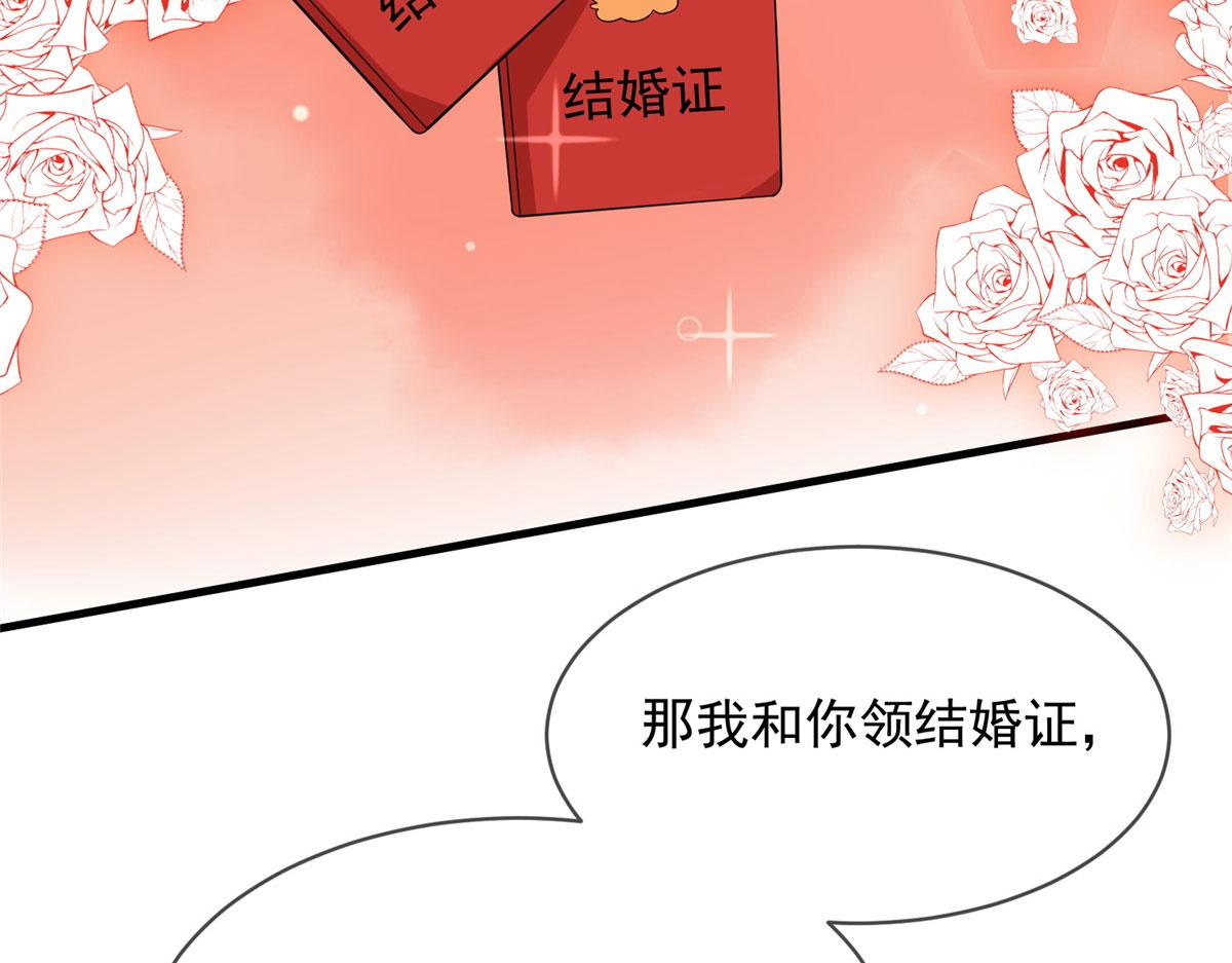 第 84 页