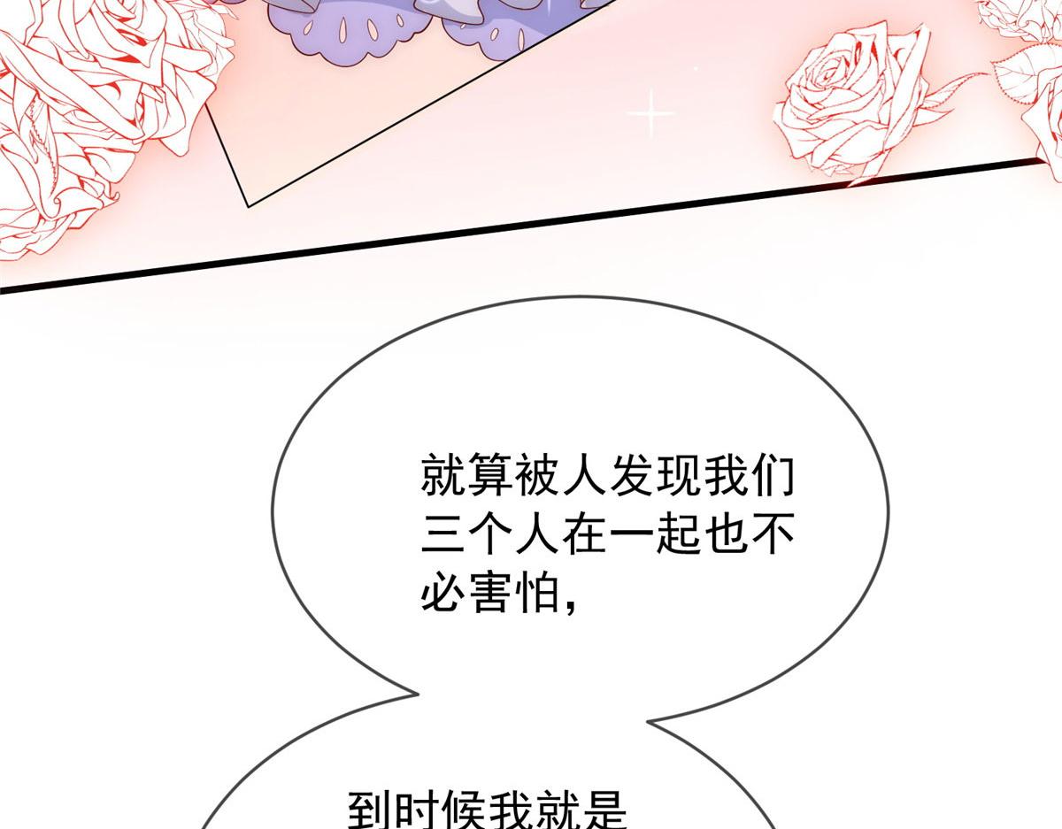 第 88 页