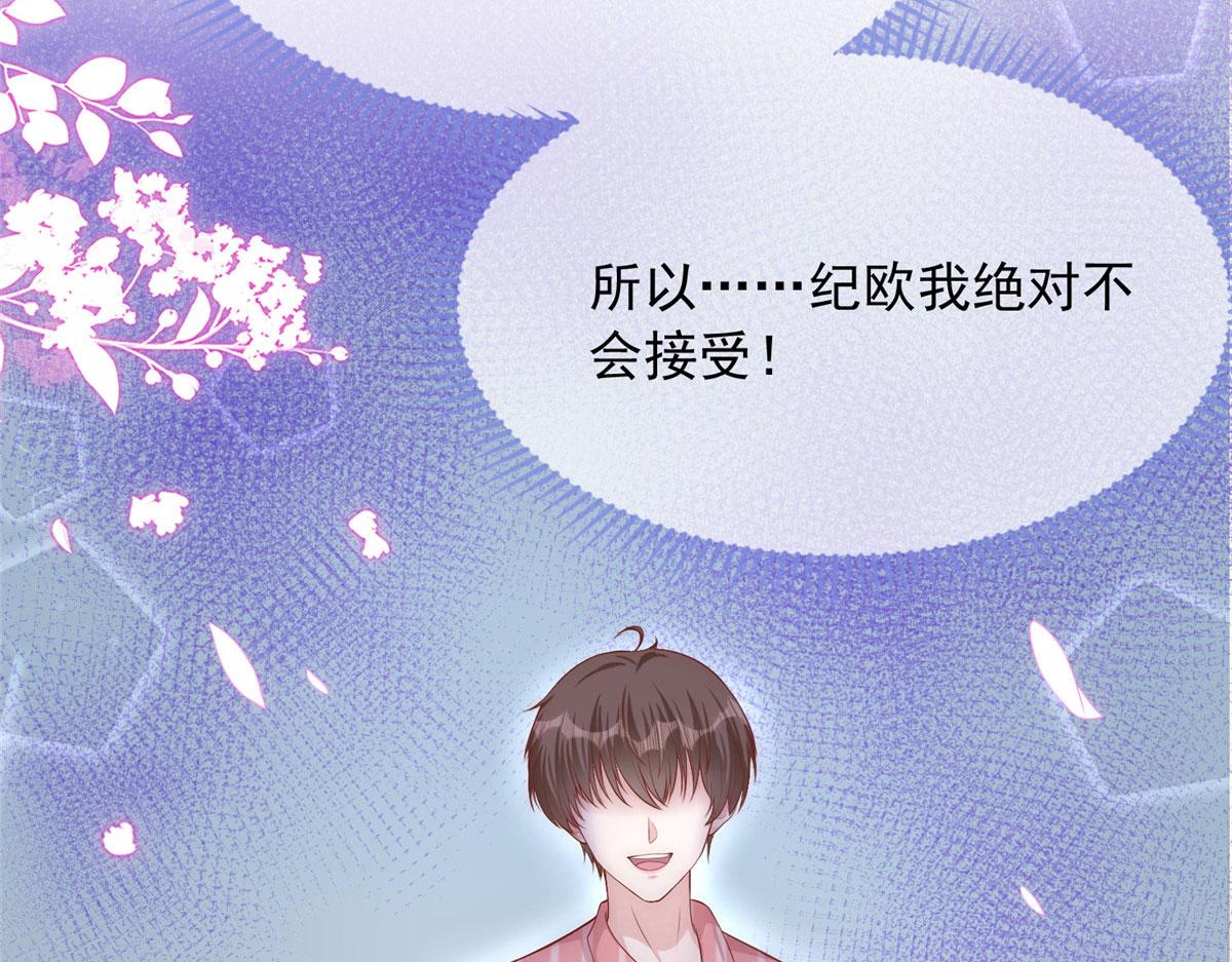 第 93 页