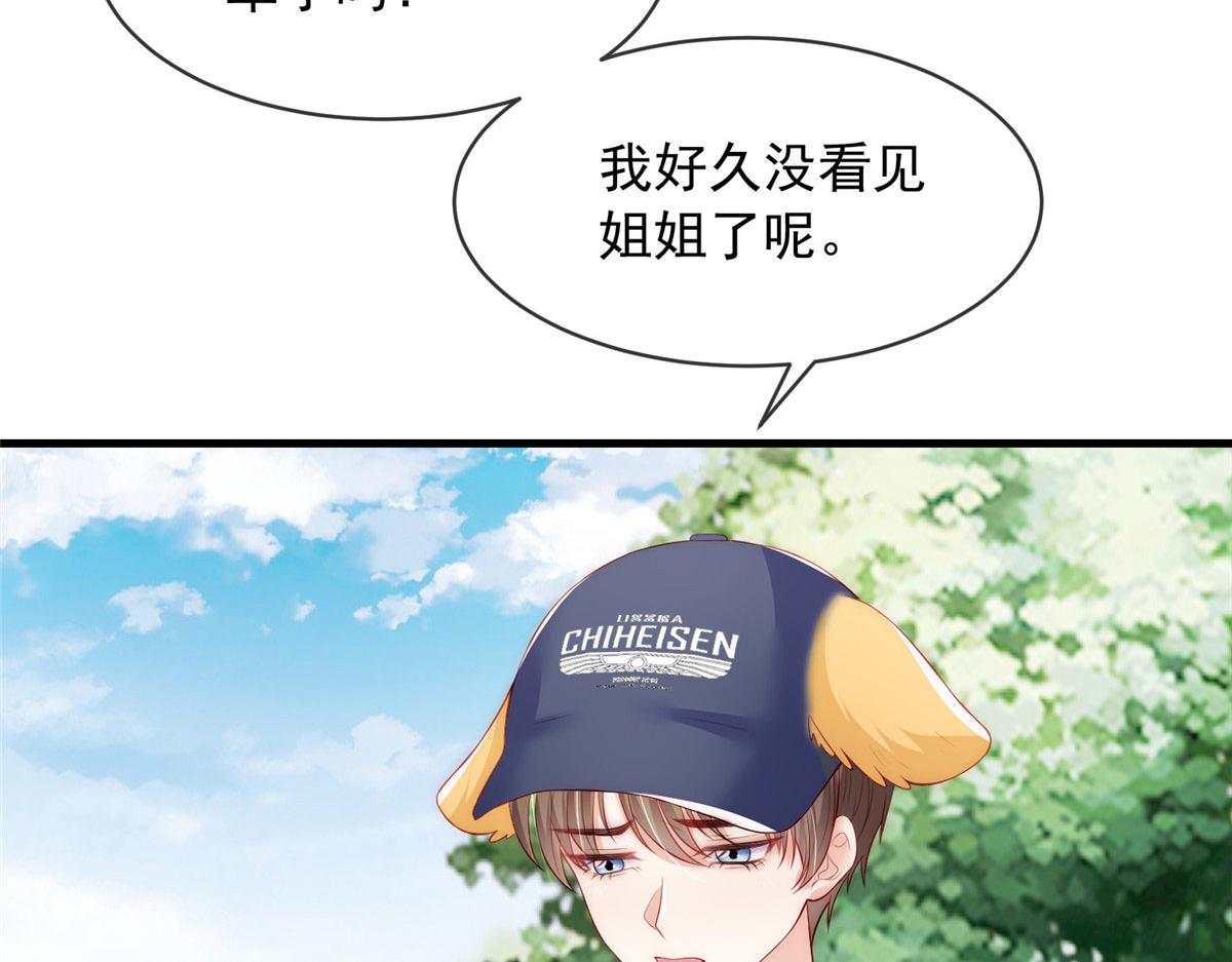 第 64 页