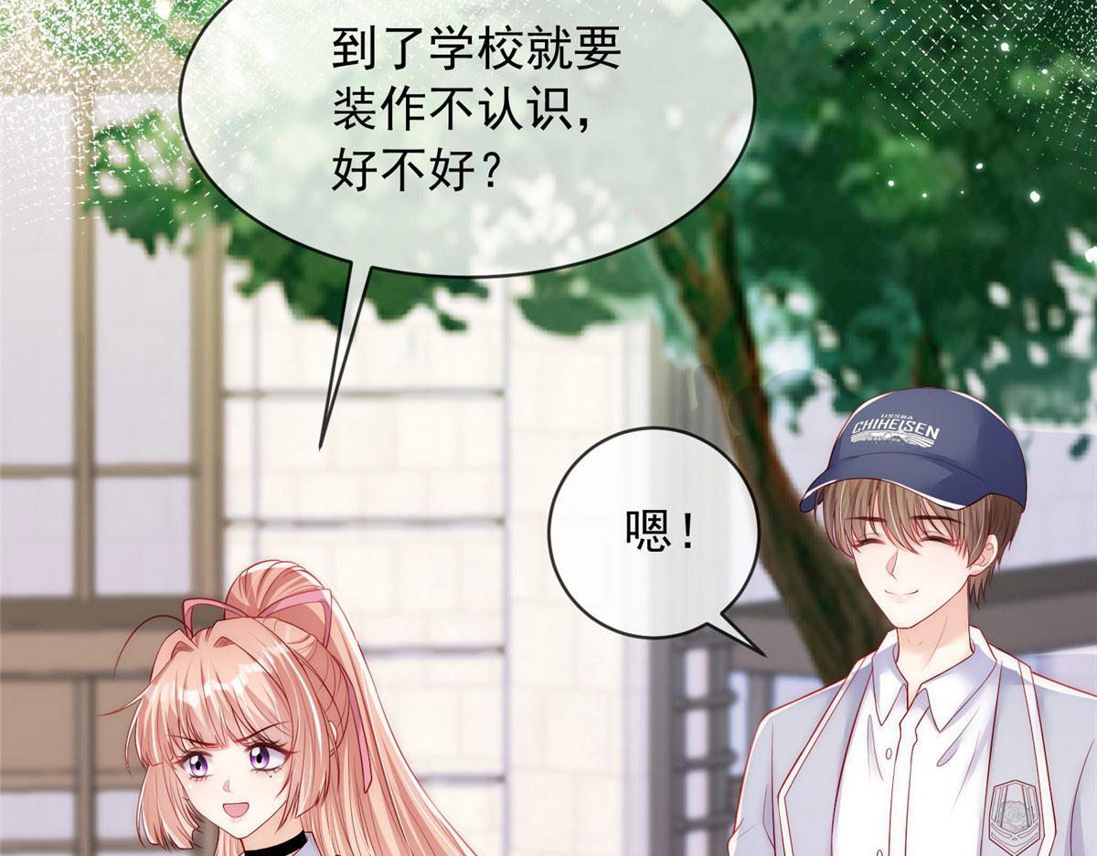 第 71 页