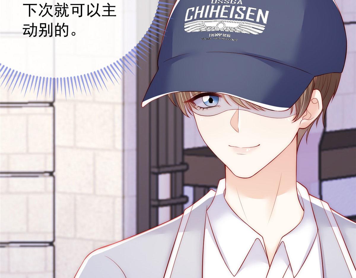 第 75 页